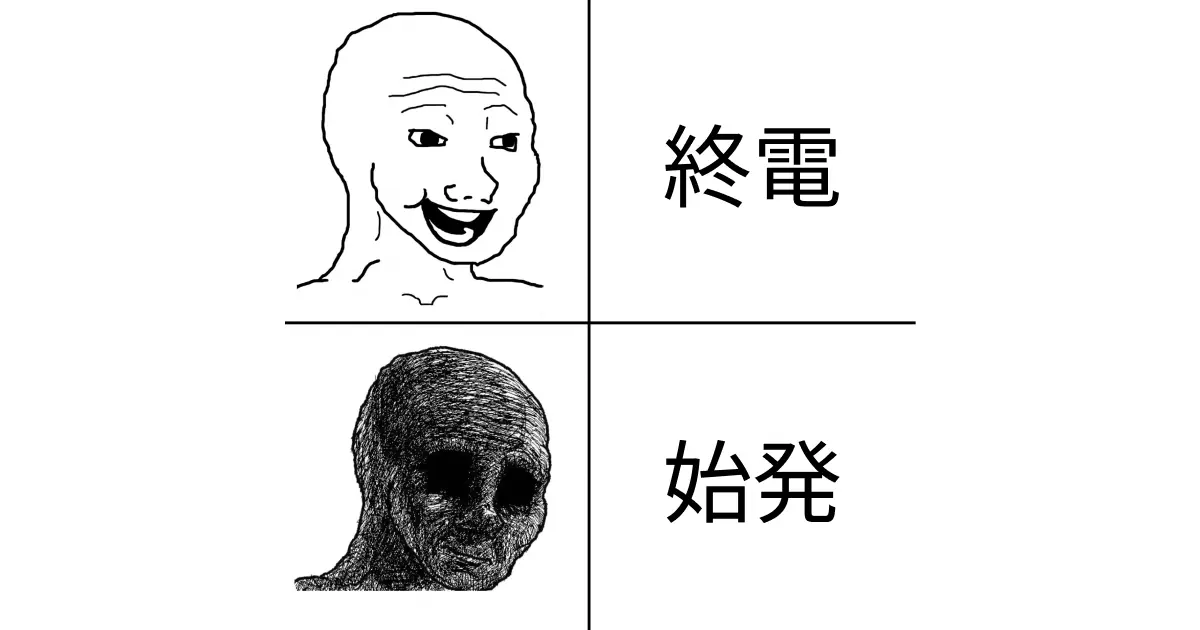 Happy Wojak takes the last train home