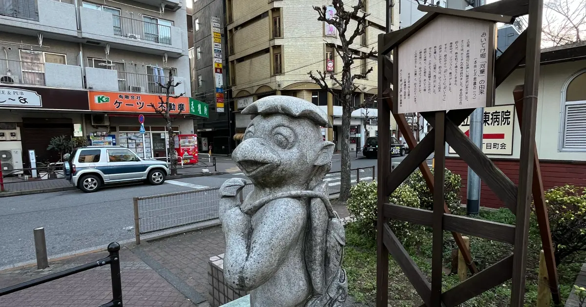 A Kappa statue in Kinshicho - a tribute to "oitekebori".